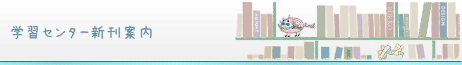 スタッフブログ