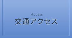 卒業生の方へ